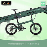 VIQI 微琦碳纤维折叠车小轮自行车成人超轻喜玛诺变速20寸9速油刹轻便 限量款-AMG-绿魔