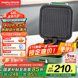 摩飞电器（Morphyrichards）电饼铛家用三明治早餐机下盘可拆洗电饼档双面加热大火力面包吐司煎烤机烙饼锅 MR8600清新绿