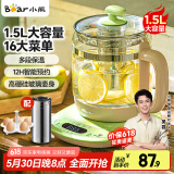 小熊（Bear）养生壶煮茶壶恒温水壶保温烧水一体电热水壶花茶壶 1.5升全自动玻璃养生烧水壶国家补贴母亲节礼物 YSH-B18T1【配滤网+蛋架】 1.5L 绿色