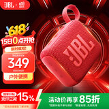 JBL GO4 音乐金砖四代 【618】蓝牙音箱 户外便携音箱 电脑音响 低音炮 jbl go4 活力红 父亲节礼物 