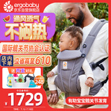 ergobaby美国二狗背带婴儿背带柔软breeze舒适透气新生儿四季通用抱娃神器