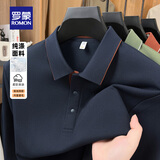 罗蒙（ROMON）抗皱长袖t恤男秋新款中青年商务休闲撞色翻领纯色POLO打底衫上衣 藏青 XL 180 （建议135-155斤）