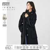 对白【100%绵羊毛】中长款立领双面呢大衣女2024冬装新款毛呢外套 静谧黑 M