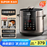 苏泊尔（SUPOR）【国家补贴】304不锈钢内胆 6L大容量 全自动6-8人家用多功能电压力锅高压锅电饭锅SY-60YC6003