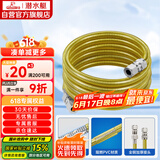 潜水艇（Submarine）R500燃气管天然气管输送管304不锈钢波纹管安全防爆通用款5米