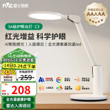 雷士（NVC）护眼台灯儿童学习灯智能感光阅读家用学生宿舍书桌全光谱感应灯C3