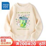 真维斯儿童卫衣女童2025秋季新款薄款舒适套头衫中大童洋气可爱百搭秋装 【纯棉卫衣】杏色（柠檬兔） 150