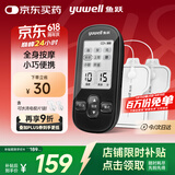 鱼跃（Yuwell）低频理疗仪家用便携颈椎按摩仪按摩器辅助治疗仪父亲节礼物330