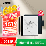 BIGME大我 B751 7英寸智能办公本墨水屏电子书阅读器手写本电纸书电子笔记本电子纸  静谧黑保护套套装