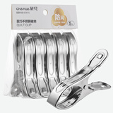 茶花靓巧不锈钢被夹衣架夹子晾衣夹特大号晒床单防风夹子晾衣架5只