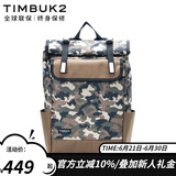 TIMBUK2电脑包休闲运动包情侣款街头背包男女展望系列 迷彩展望Prospect背包