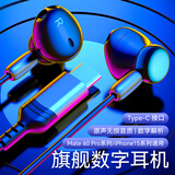 斑斯诺（Bansinuo） 有线耳机半入耳9D音质线控重低音运动游戏音乐HIFI华为小米三星vivo DAC解码Type-c数字华为荣耀三星