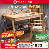 花王 实木书桌椅套装家用电脑桌现代简约桌子写字台办公桌1100#0.8米
