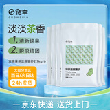 宠幸 升级2mm绿茶豆腐猫砂2.7kg*6 纯豆腐可冲厕所 除臭低尘猫砂