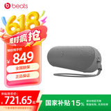 beats Pill 便携式 无线蓝牙音响音箱扬声器 IP67 防尘抗水 蓝牙5.3 Kim 特别版 – 深冷灰