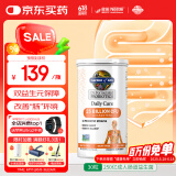 Garden of life生命花园250亿进口益生菌调理肠胃脾胃虚弱成人美国进口 30粒/瓶
