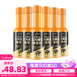 仆旅汽车三元催化清洗剂发动机内部除积碳尾气净化器免拆60ml*6瓶