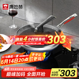 康巴赫第五代炒锅不粘锅抗菌不锈钢炒菜锅少油烟双面花纹蜂窝平底5代 【五代32cm】抗菌不锈钢炒锅 32cm