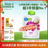 小皮（Little Freddie）红苹果泥 宝宝初尝辅食泥6月+ 婴儿水果泥 单一食材苹果泥70g/袋