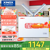 星星（XINGX） 280升 双箱双温冷柜 家用商用冰柜 蝴蝶门玻璃门 冷冻冷藏冰箱 BCD-280HE