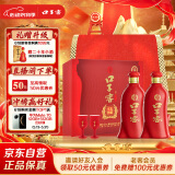 口子窖 六年型 兼香型白酒 52度 450ml*2瓶 礼盒装 年货