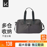 Keep 干湿分离游泳健身包瑜伽包沙滩包防水男女收纳托特包篮球运动包 【升级】碳素灰