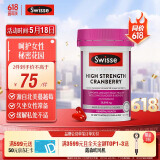 Swisse斯维诗高浓度蔓越莓胶囊A型原花青素VC 私密健康30粒/瓶热巴同款