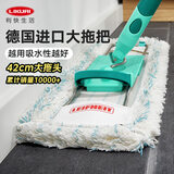 利快德国进口平板拖把家用一拖净拖地板神器免手洗大拖布吸水墩布 【升级款】平板拖把（轻型铝杆）