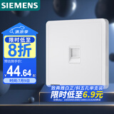 西门子(SIEMENS)开关插座 六类电脑网络插座面板 致典雅白色