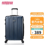 美旅箱包行李箱时尚拉杆箱旅行箱密码箱20英寸TC3蓝色 25年新款