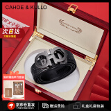 CAHOE KULLO【真牛皮】皮带男2025新款自动扣腰带男士牛皮裤带父亲节礼物 【红木礼盒款】黑色默认发120cm