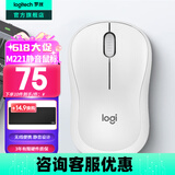 罗技（Logitech）M221无线鼠标(M220造型)usb无线静音鼠标笔记本台式电脑mac无线办公鼠标中小手电池小巧便携 多彩 米白色
