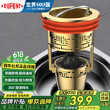 杜邦（DUPONT）防臭地漏芯磁悬浮地漏内芯卫生间地漏防臭器浴室下水道防虫防反味