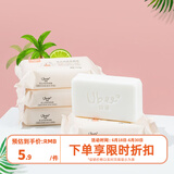 幼蓓（Ubee）洗衣皂 内衣皂 女士植物内衣专用皂 乐友leyou 120g/块 120g 1块 独立装