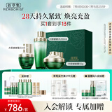 佰草集太极肌源修护套装(啵啵水200ml+面霜50g+蜜30ml)