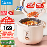 美的（Midea）电饭煲家用2L小型1-2人宿舍一人食小米粥煲汤蒸饭上蒸下煮一键煮饭智能保温迷你高颜值电饭锅JA205