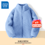 真维斯儿童外套秋冬款加绒加厚大童摇粒绒上衣开衫男女童保暖双面绒冬装 【长绒立领开衫】蓝/J纯色 150