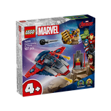 乐高（LEGO）积木拼装超级英雄76319 美国队长战灭霸男孩女孩儿童玩具圣诞礼物