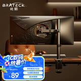 Brateck北弧 显示器支架 电脑显示器支架臂 电脑支架升降  显示器机械臂增高架 桌面底座 LDT12（E230）