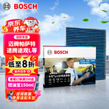 博世（BOSCH）多效+Pro空调滤芯8630迈腾帕萨特速腾途观L探岳昂朗逸高7宝来A3Q3