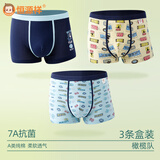 恒源祥儿童内裤男童棉质平角裤青少年春夏男孩中大童宝宝不夹PP四角短裤 橄榄队 3条 160 高145-155重65-75斤