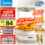 美的（Midea）养生壶 1.5L全自动煮茶壶 花茶壶烧水壶12h恒温11档控温 母婴316L材质电热水壶煮茶器MK-YSP1508