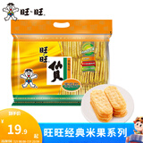 旺旺 仙贝雪饼大米饼400g 经典办公出游休闲膨化零食品点心小吃 仙贝400g