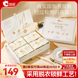 洽洽每日坚果白坚果法式香草酸奶风味400g/20袋【添加燕窝酸】恰恰
