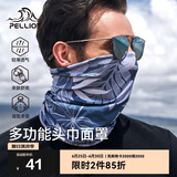 伯希和（Pelliot）户外魔术头巾男女透气围脖四季防护遮脸防沙骑行面罩16803202深灰
