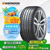 韩泰（Hankook）防爆轮胎 225/45R18 95Y XL K127B * 宝马认证原配宝马3