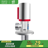 日丰角阀全铜加厚 冷热水快开三角阀 八字阀 止水阀RF-1063PH