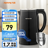 九阳（Joyoung）热水壶烧水壶电水壶1.7L304不锈钢一体无缝一键保温0胶水恒温水壶 K17FD-W161
