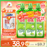  妈妈壹选餐具净洗洁精1.28kg*3 A类食品用果蔬清洗宝宝用洗涤灵