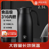 丽贝德家用保温壶316不锈钢热水瓶大容量暖水瓶壶保温瓶 2500ML 黑色